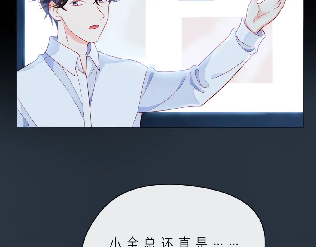 《触碰的旋律》第46话 在维也纳的演奏 第129页