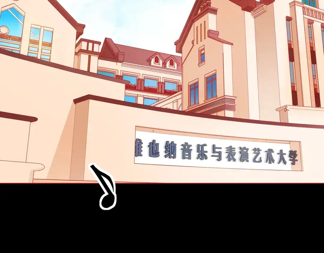 《触碰的旋律》第46话 在维也纳的演奏 第5页