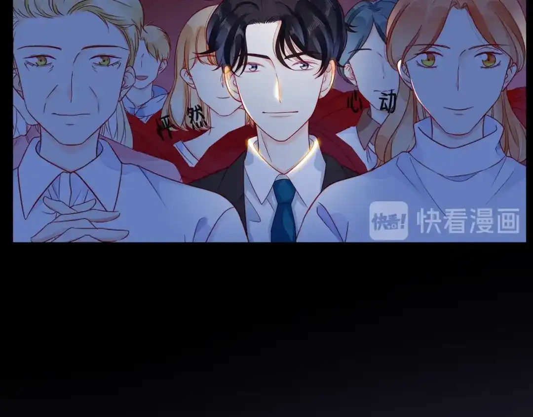 《触碰的旋律》第46话 在维也纳的演奏 第49页