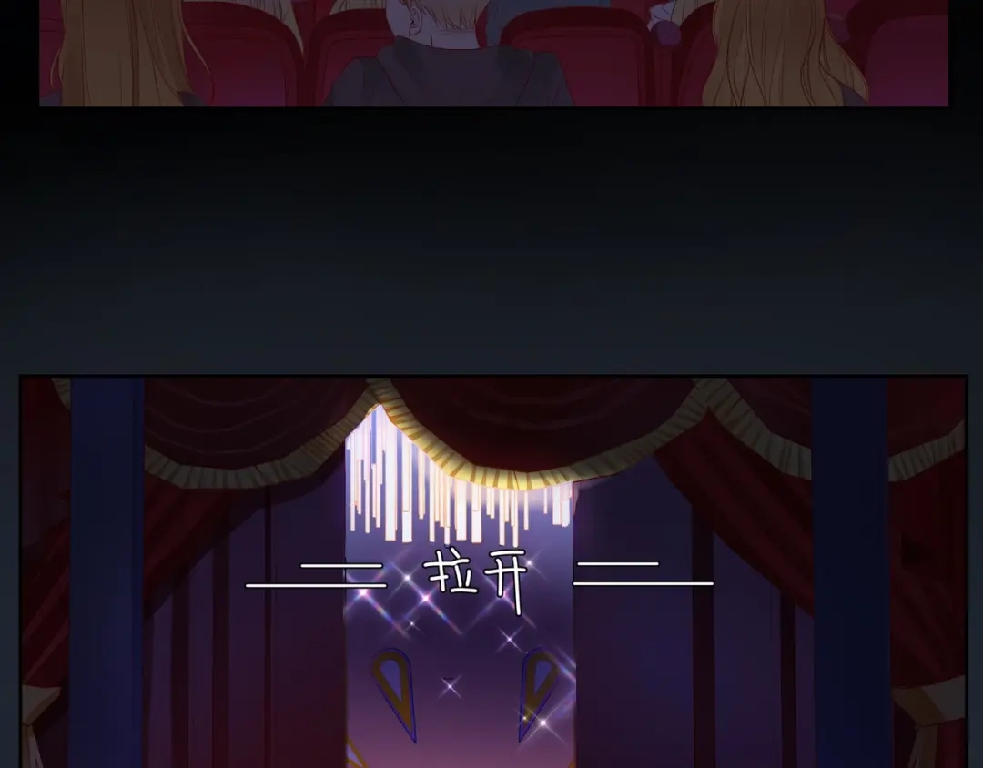 《触碰的旋律》第46话 在维也纳的演奏 第37页