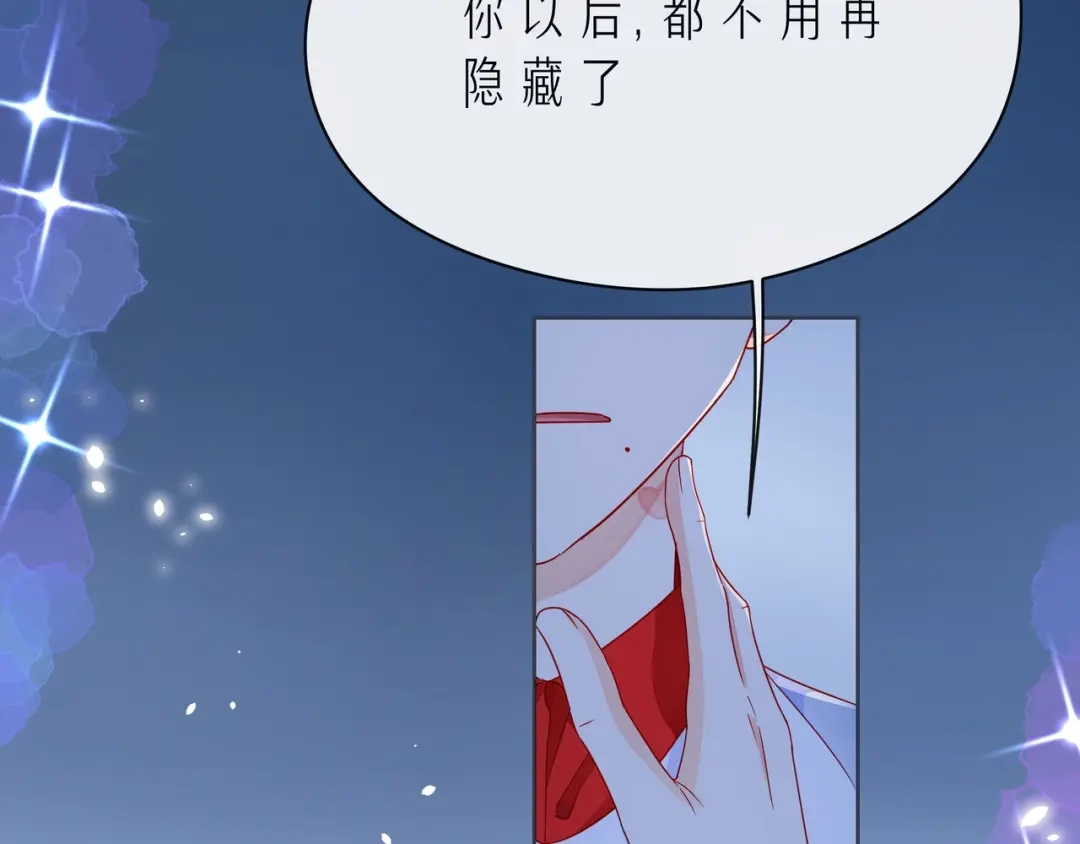 《触碰的旋律》第46话 在维也纳的演奏 第202页