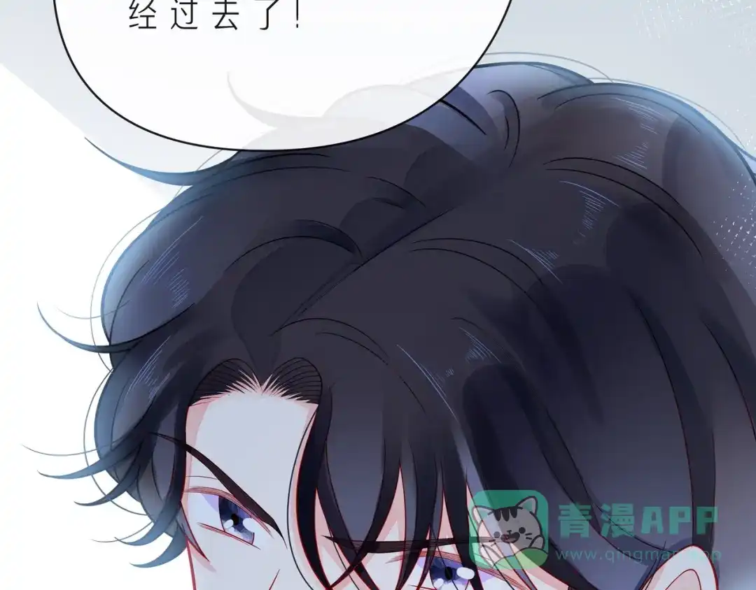 《触碰的旋律》第46话 在维也纳的演奏 第141页