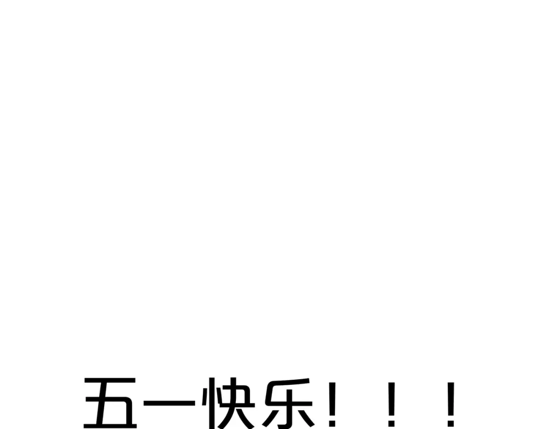 《触碰的旋律》第47话 一曲一场叹 第144页
