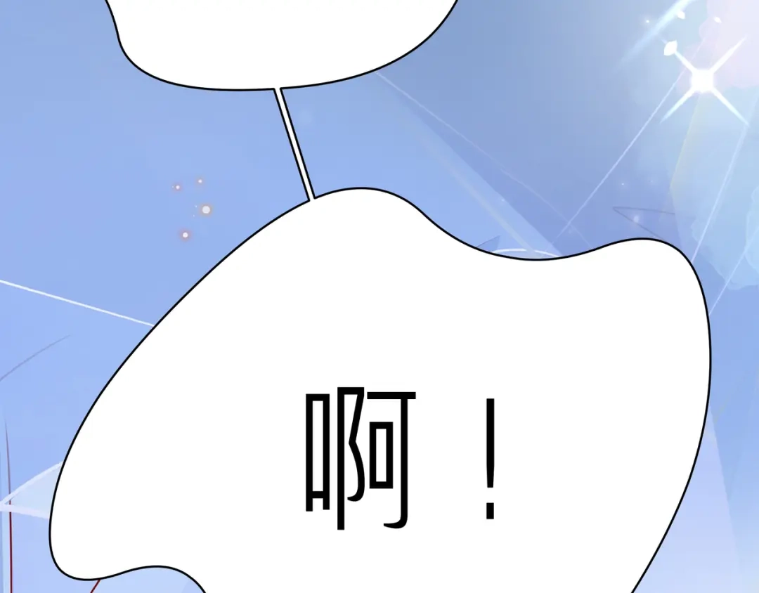 《触碰的旋律》第47话 一曲一场叹 第103页