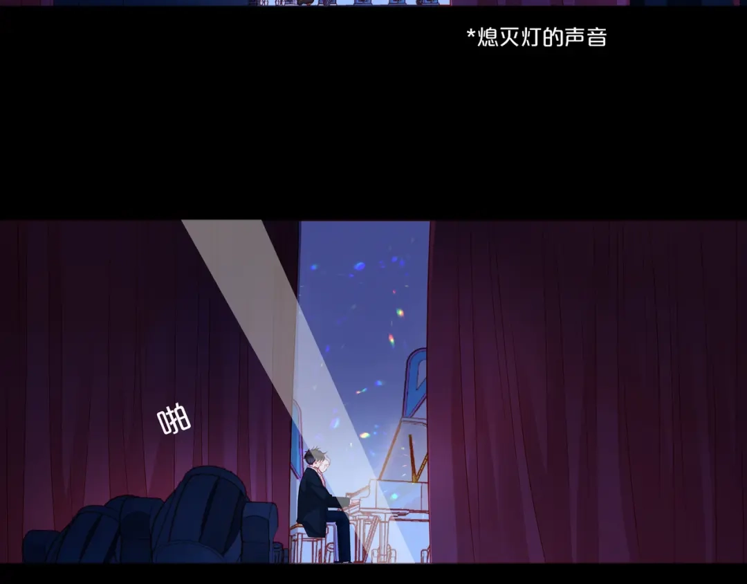 《触碰的旋律》第47话 一曲一场叹 第35页