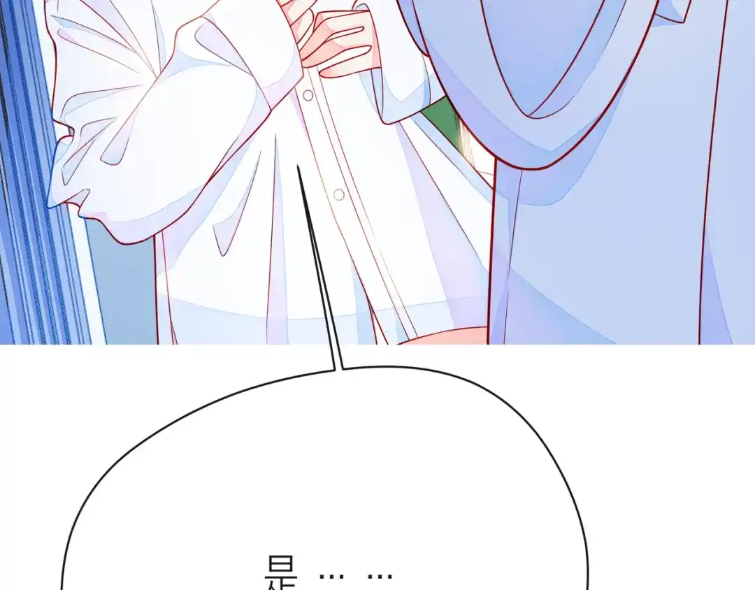 《触碰的旋律》第47话 一曲一场叹 第128页