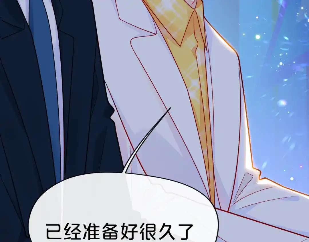 《触碰的旋律》第47话 一曲一场叹 第8页
