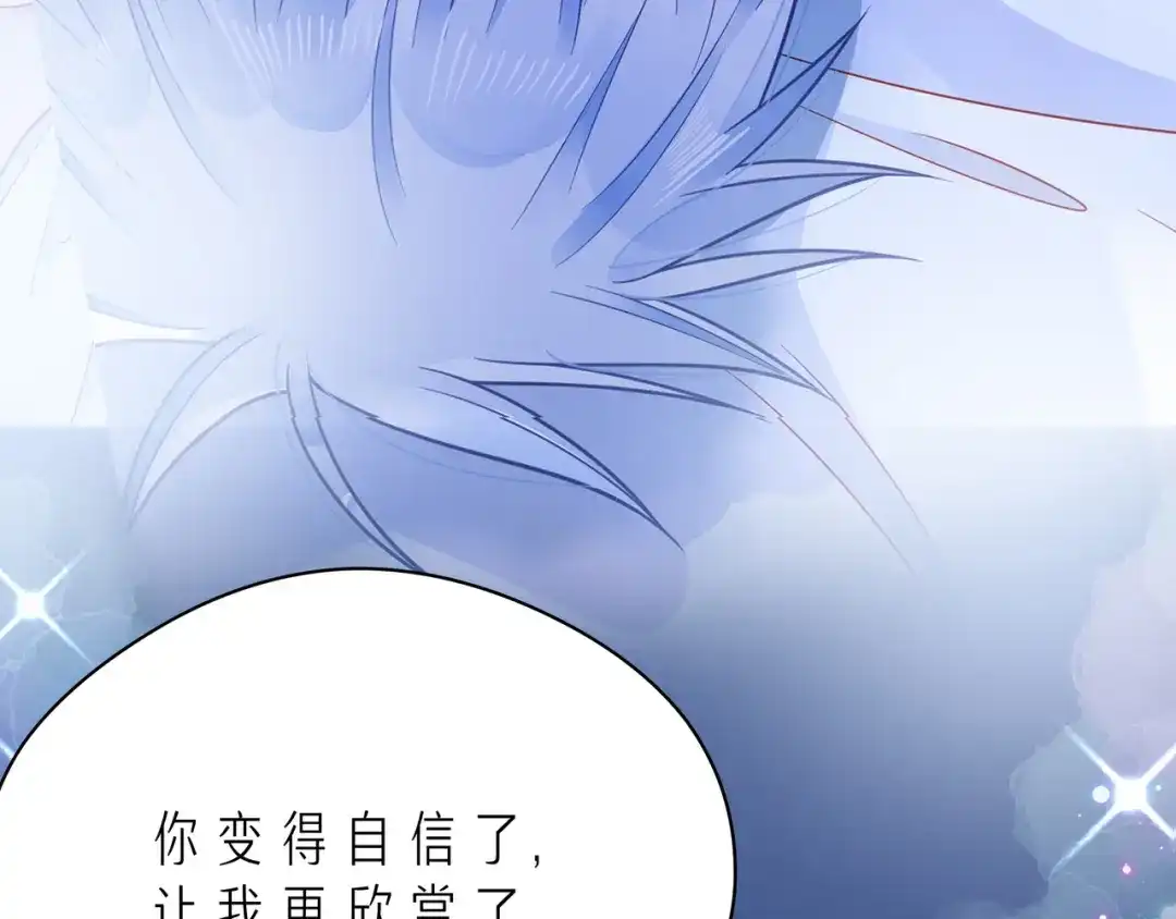 《触碰的旋律》第47话 一曲一场叹 第107页