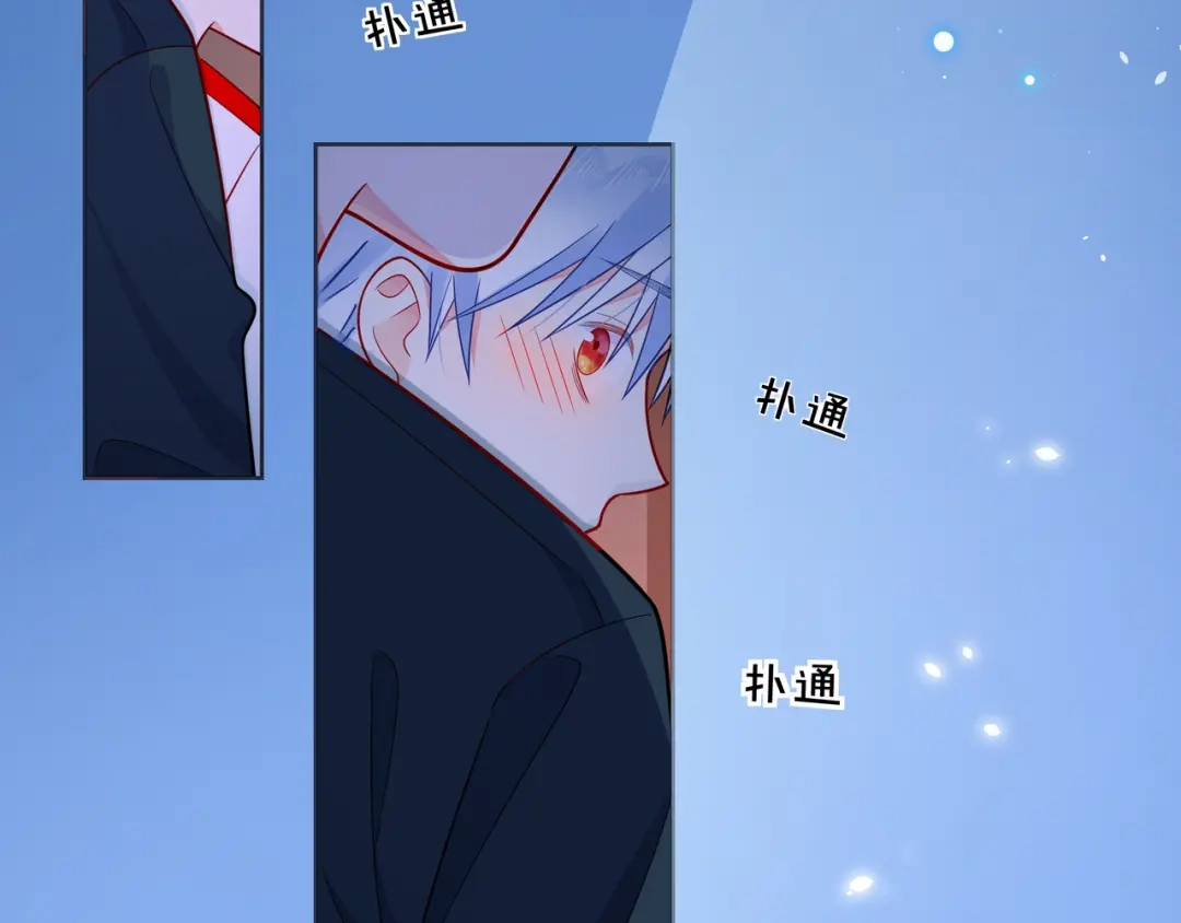 《触碰的旋律》第47话 一曲一场叹 第69页