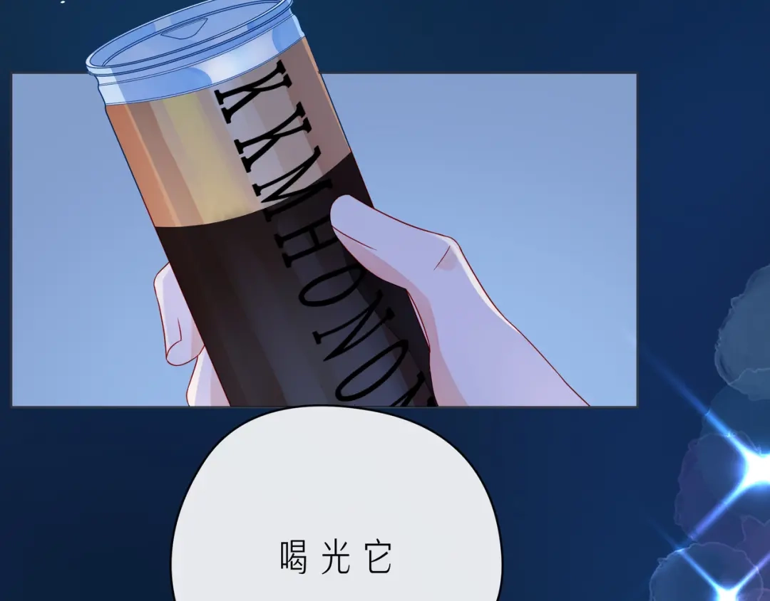 《触碰的旋律》第47话 一曲一场叹 第77页