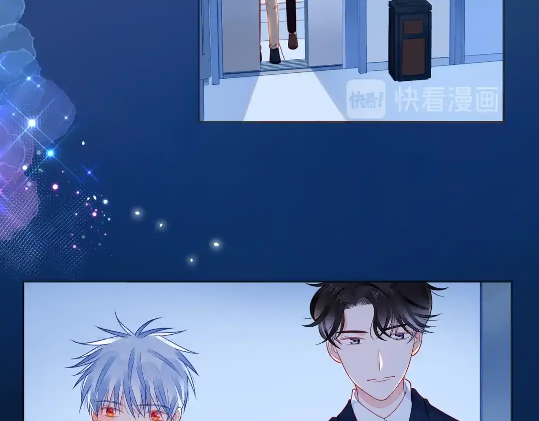 《触碰的旋律》第47话 一曲一场叹 第57页