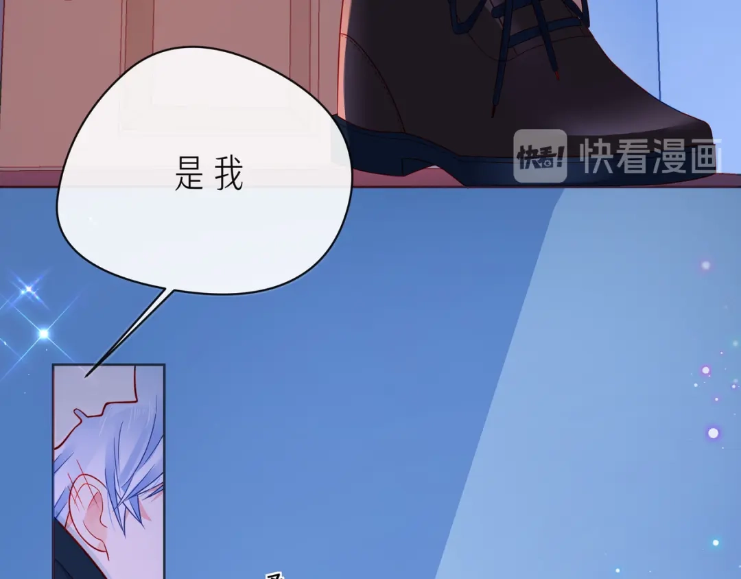 《触碰的旋律》第47话 一曲一场叹 第68页