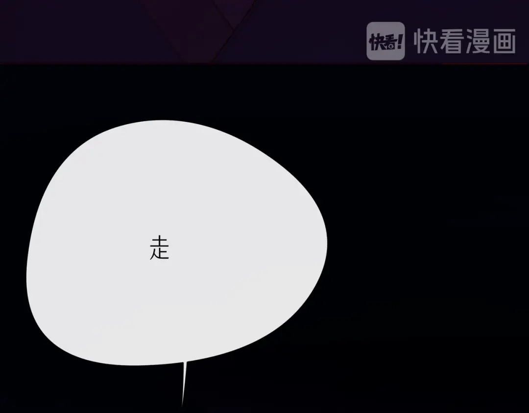 《触碰的旋律》第47话 一曲一场叹 第42页