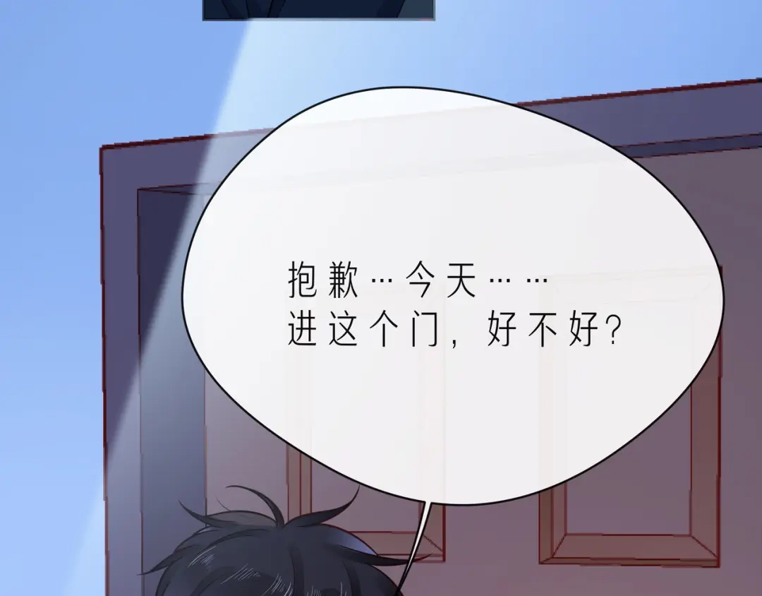 《触碰的旋律》第47话 一曲一场叹 第70页