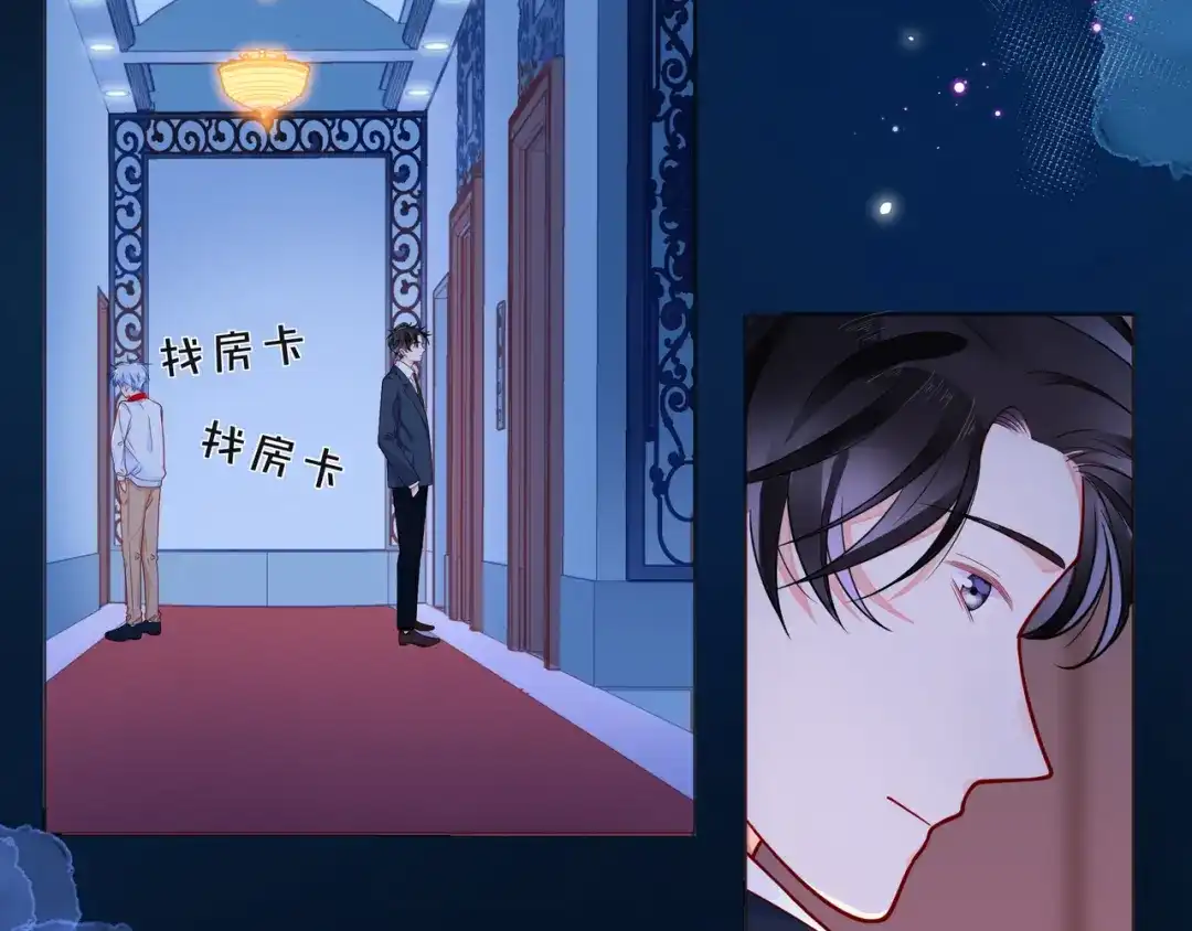 《触碰的旋律》第47话 一曲一场叹 第59页