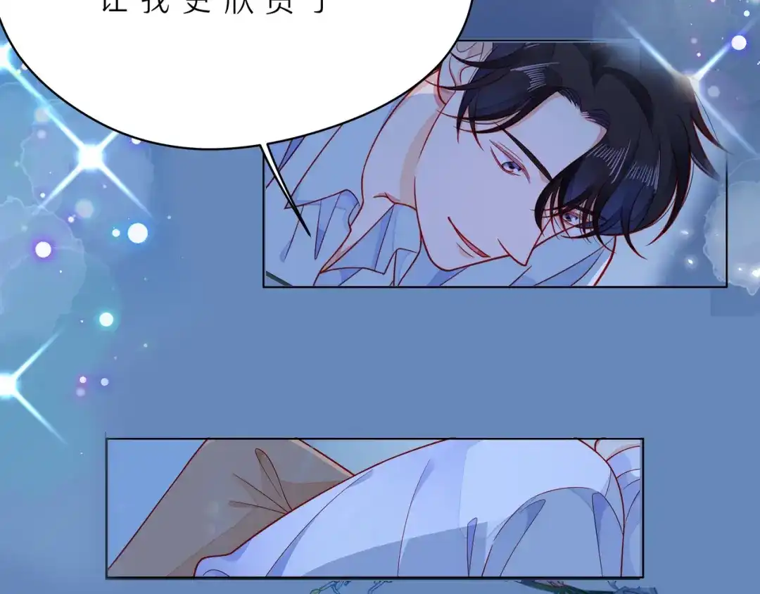 《触碰的旋律》第47话 一曲一场叹 第108页