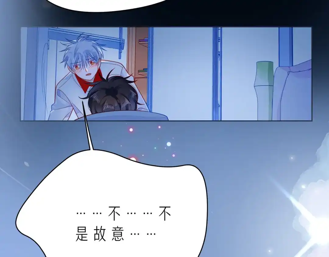《触碰的旋律》第47话 一曲一场叹 第102页