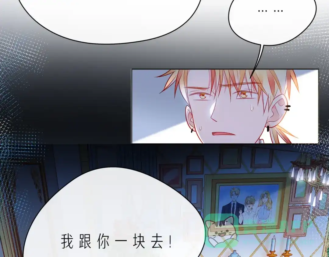 《触碰的旋律》第48话 谎言揭开，面目全非 第66页