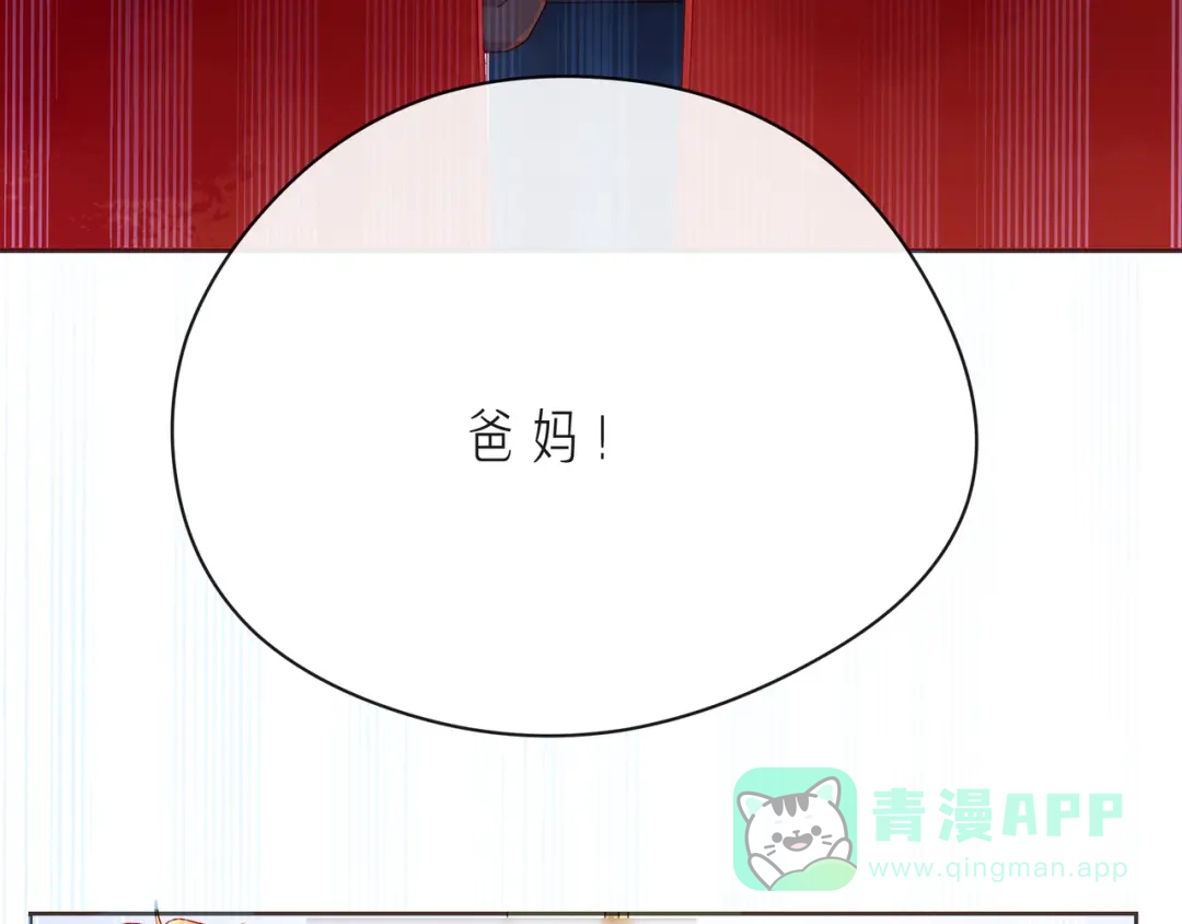 《触碰的旋律》第48话 谎言揭开，面目全非 第81页