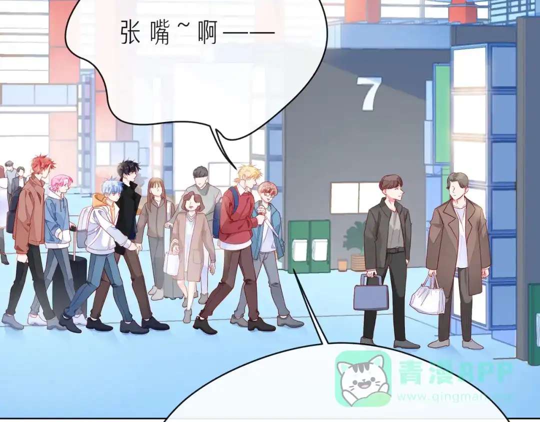 《触碰的旋律》第48话 谎言揭开，面目全非 第6页