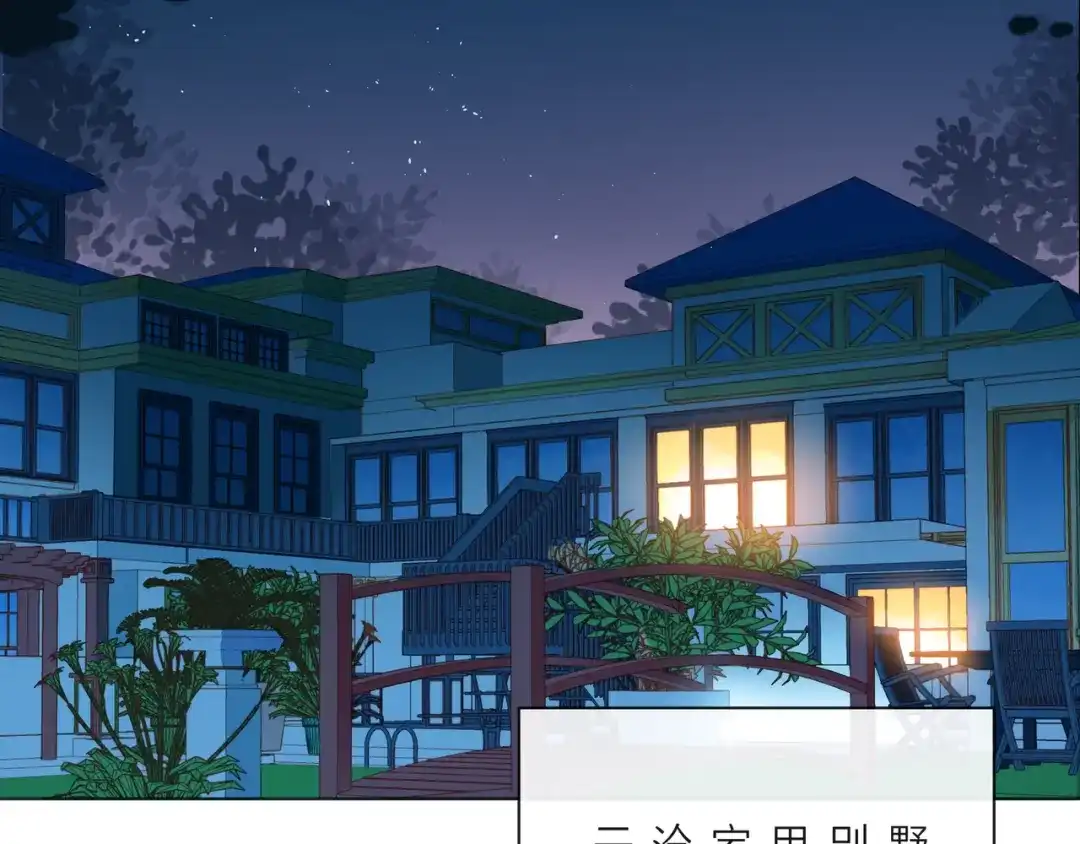 《触碰的旋律》第48话 谎言揭开，面目全非 第42页