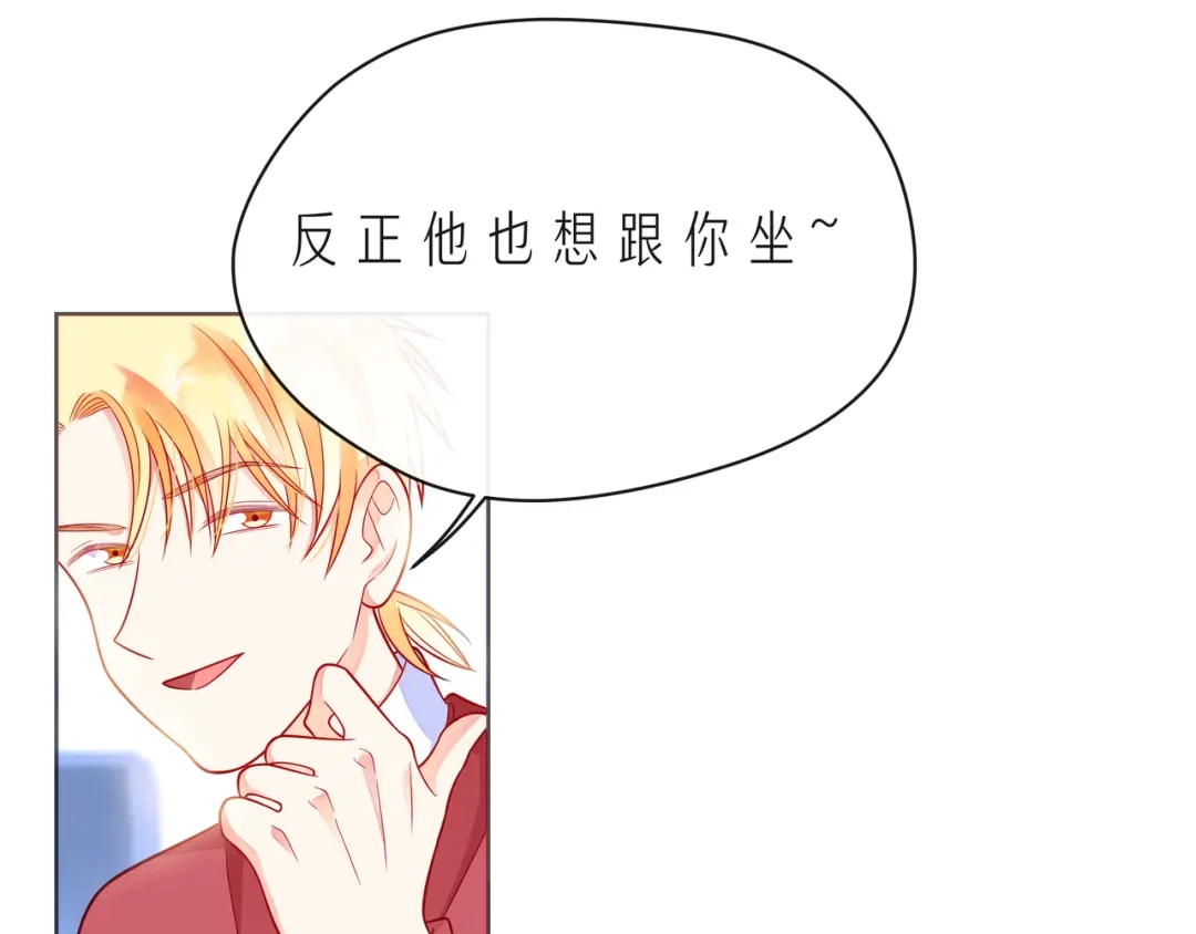 《触碰的旋律》第48话 谎言揭开，面目全非 第15页