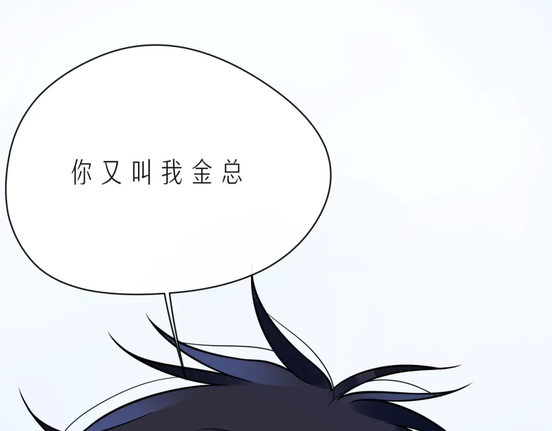 《触碰的旋律》第48话 谎言揭开，面目全非 第34页