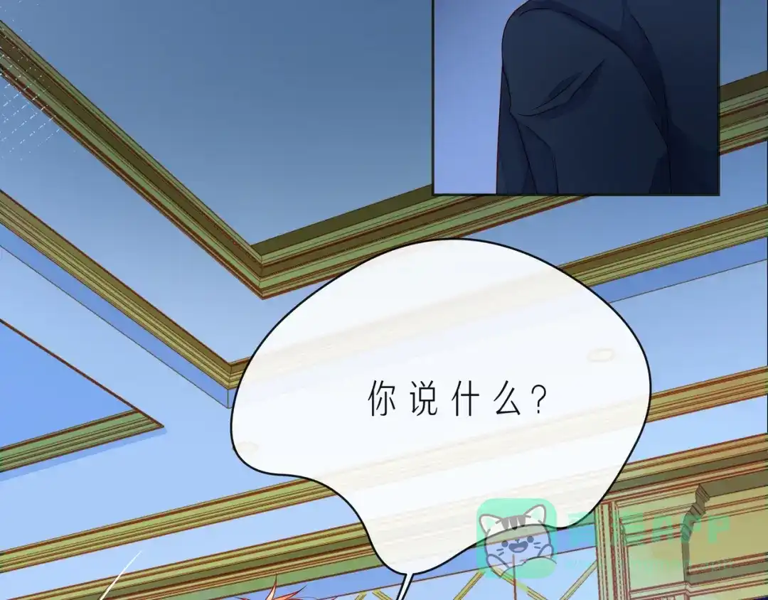 《触碰的旋律》第48话 谎言揭开，面目全非 第56页