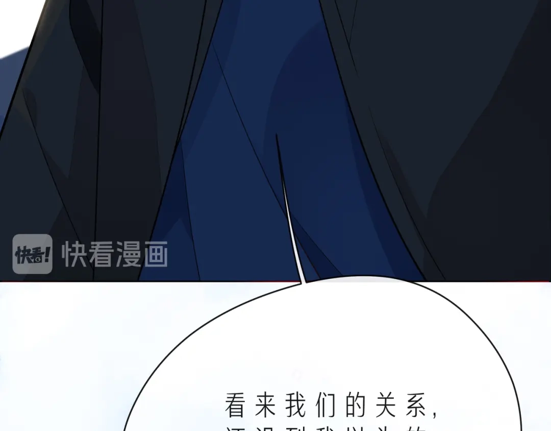 《触碰的旋律》第48话 谎言揭开，面目全非 第37页