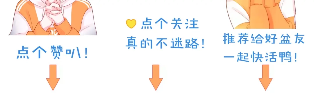 《触碰的旋律》第48话 谎言揭开，面目全非 第100页