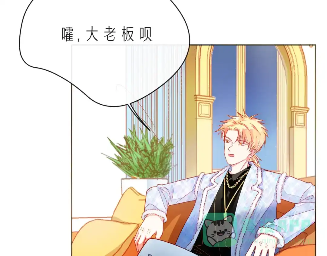 《触碰的旋律》第48话 谎言揭开，面目全非 第46页