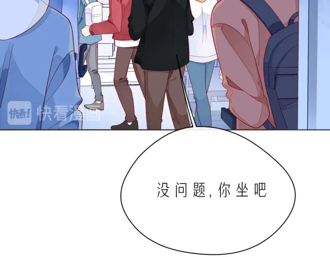 《触碰的旋律》第48话 谎言揭开，面目全非 第14页