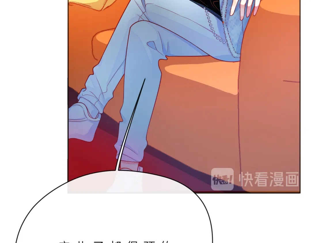 《触碰的旋律》第48话 谎言揭开，面目全非 第47页