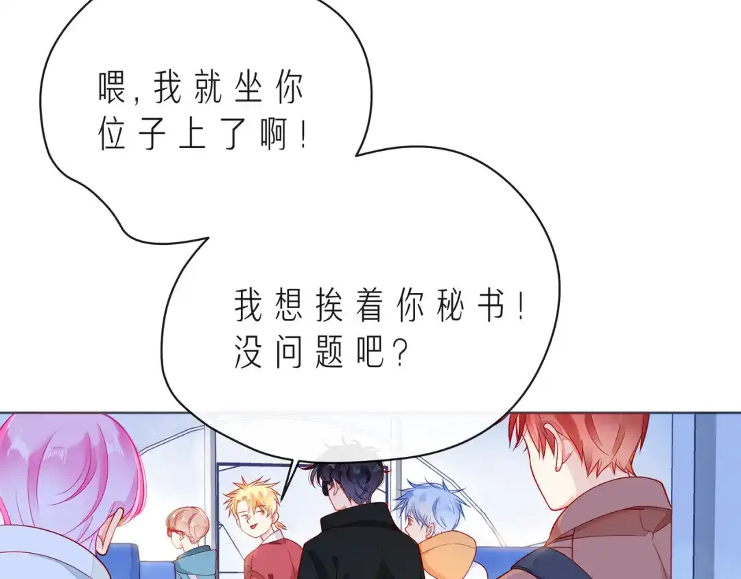 《触碰的旋律》第48话 谎言揭开，面目全非 第13页