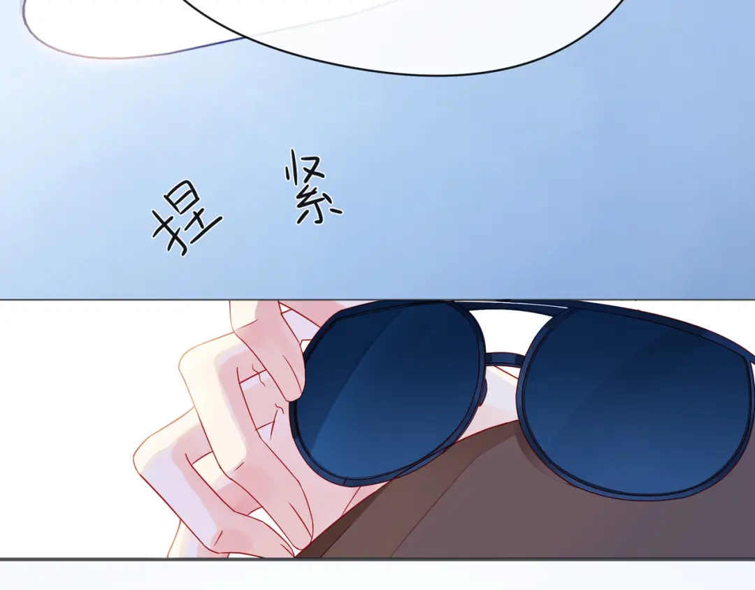 《触碰的旋律》第48话 谎言揭开，面目全非 第33页
