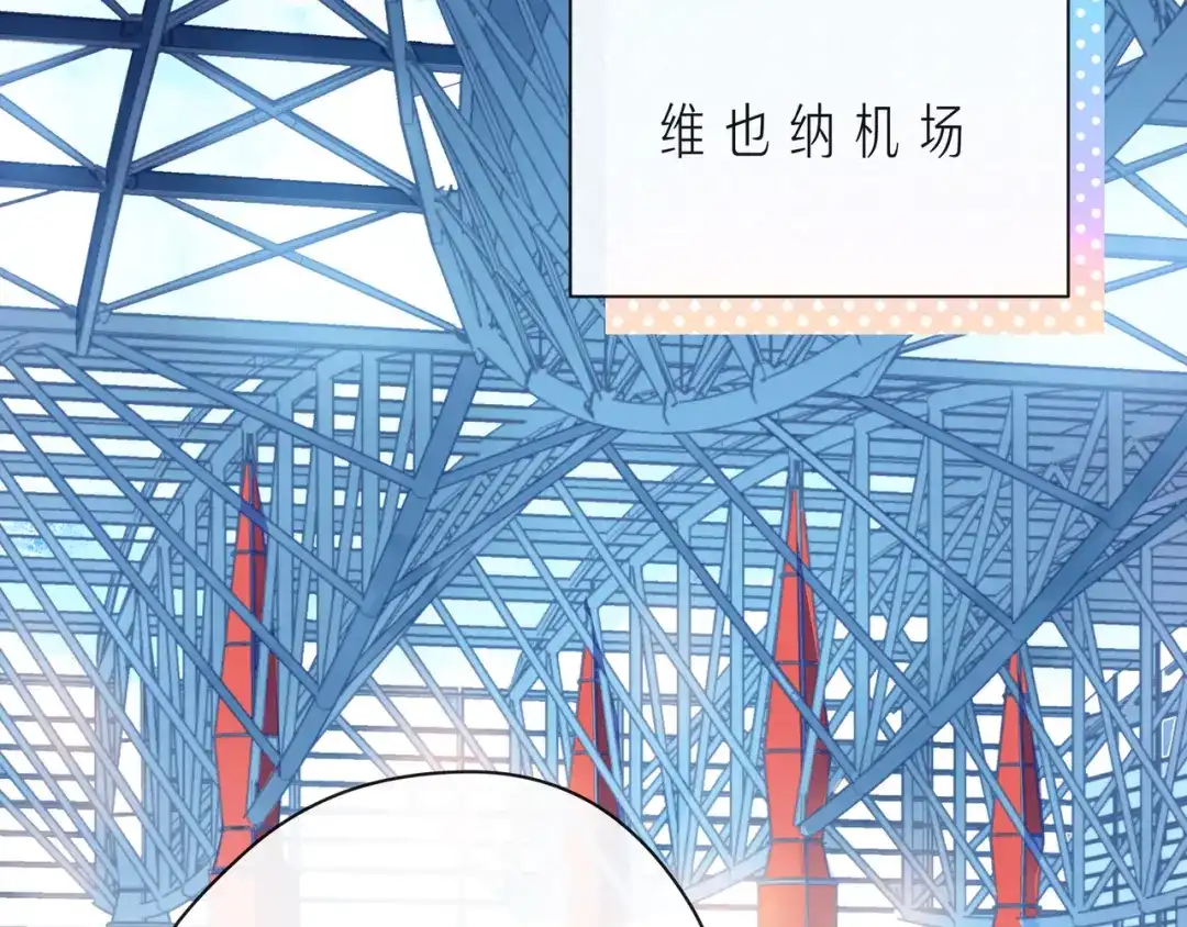 《触碰的旋律》第48话 谎言揭开，面目全非 第5页