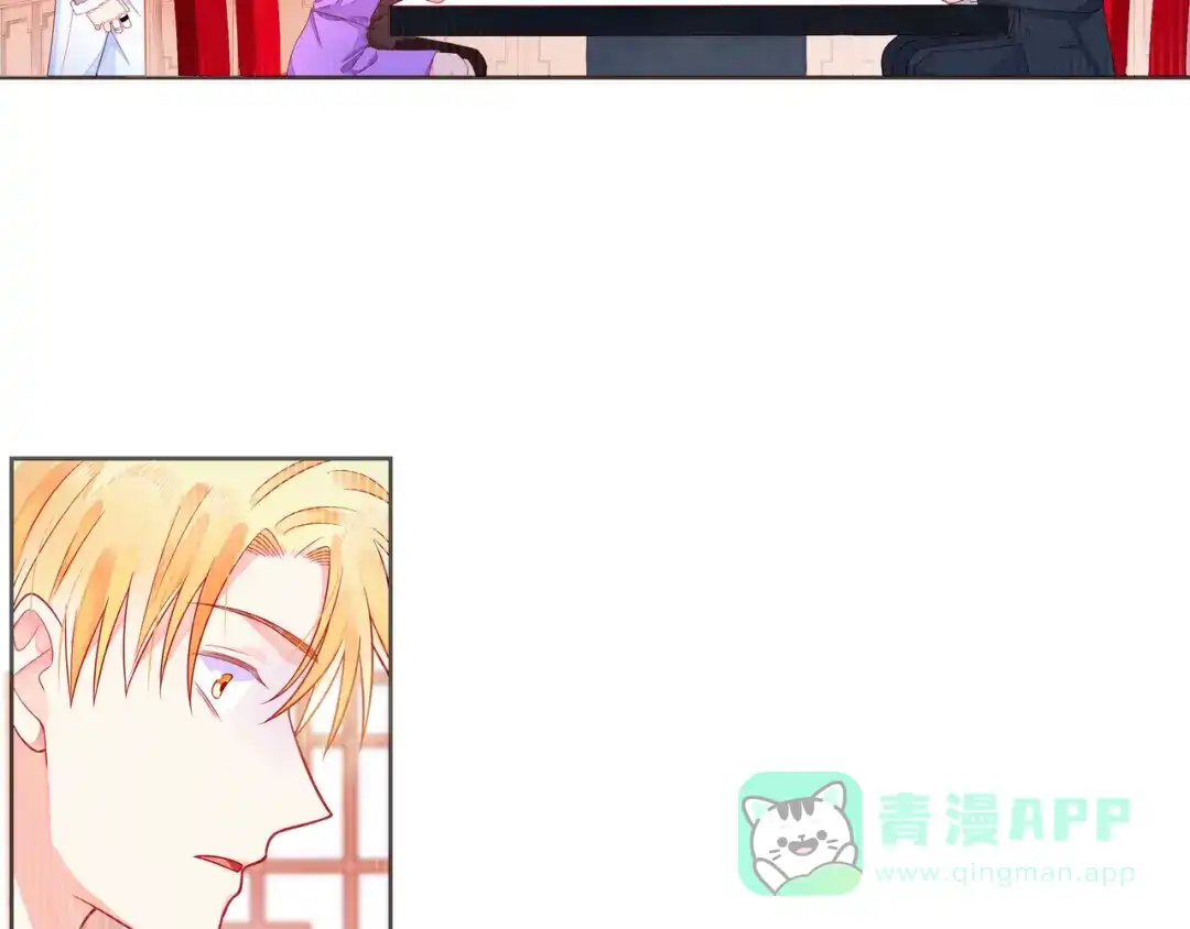 《触碰的旋律》第49话 无言以对 第6页