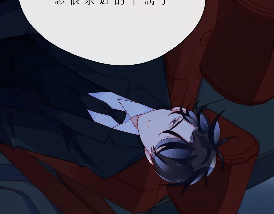《触碰的旋律》第49话 无言以对 第125页