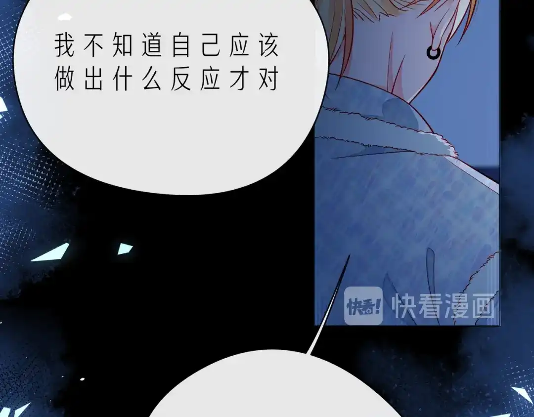 《触碰的旋律》第49话 无言以对 第54页