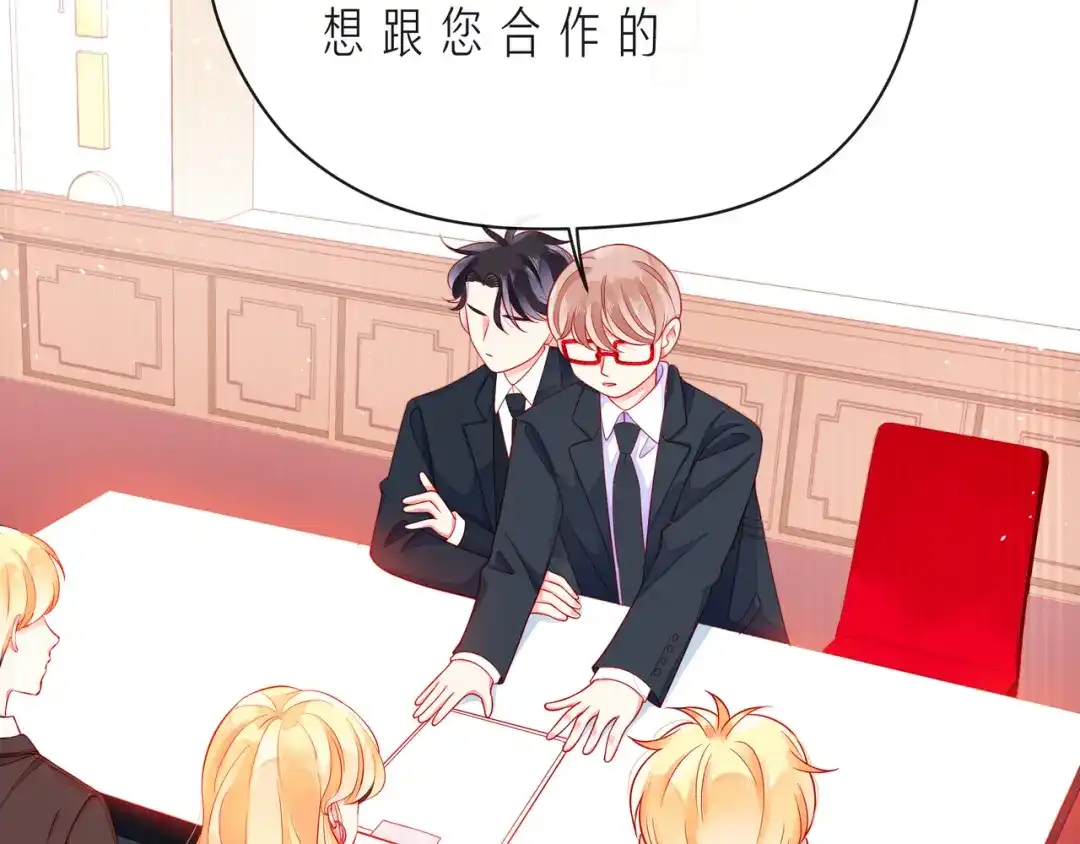《触碰的旋律》第49话 无言以对 第23页