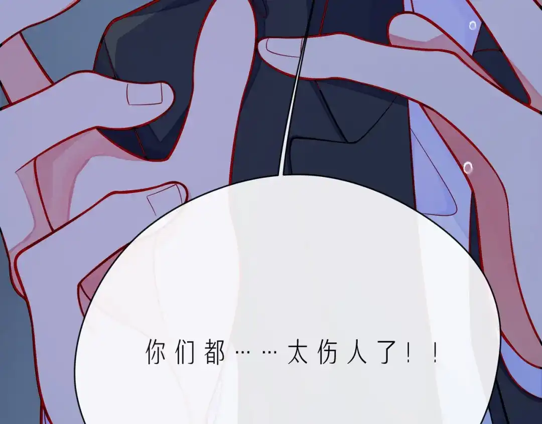 《触碰的旋律》第49话 无言以对 第135页