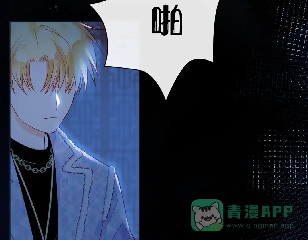 《触碰的旋律》第49话 无言以对 第76页
