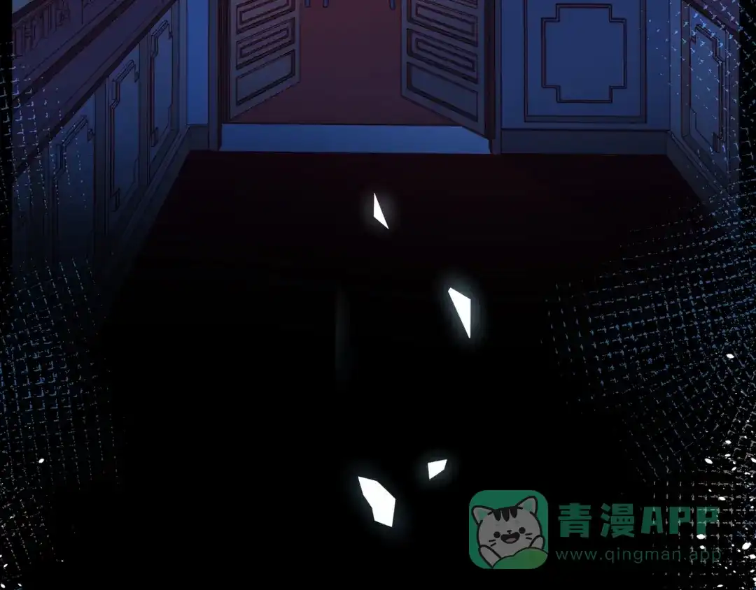 《触碰的旋律》第49话 无言以对 第81页