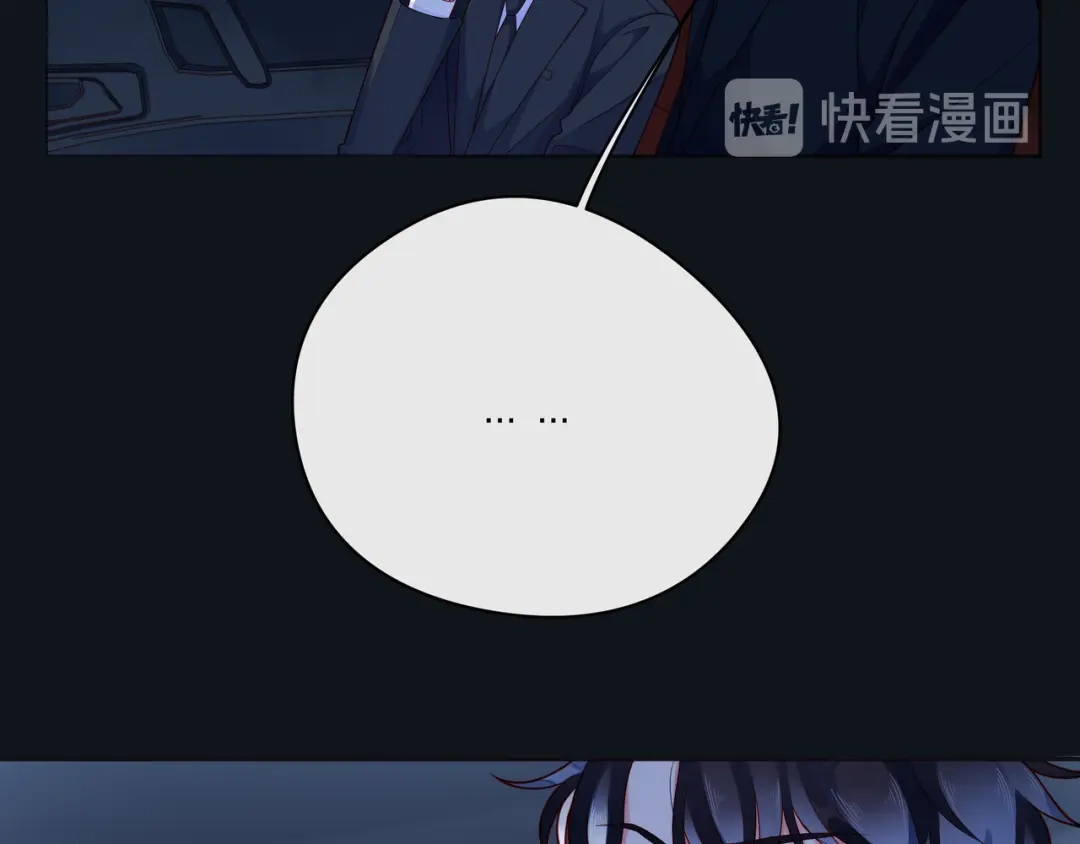 《触碰的旋律》第49话 无言以对 第119页