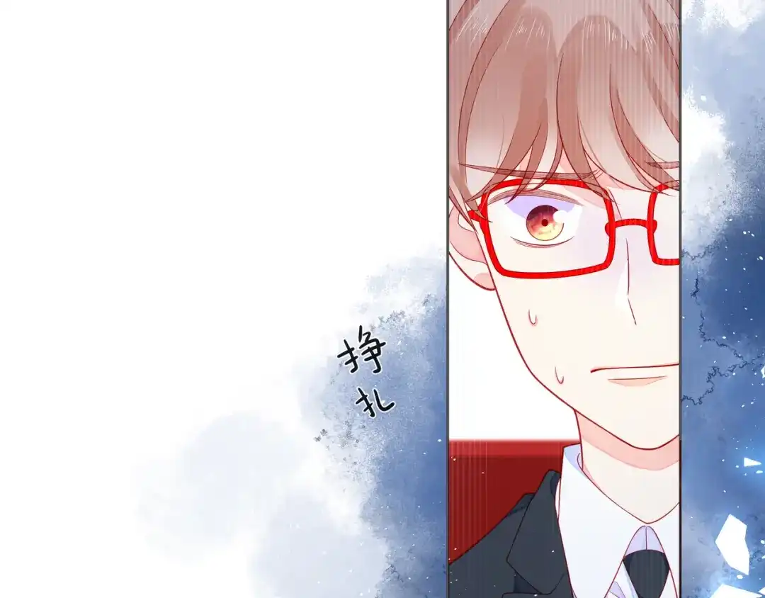 《触碰的旋律》第49话 无言以对 第19页