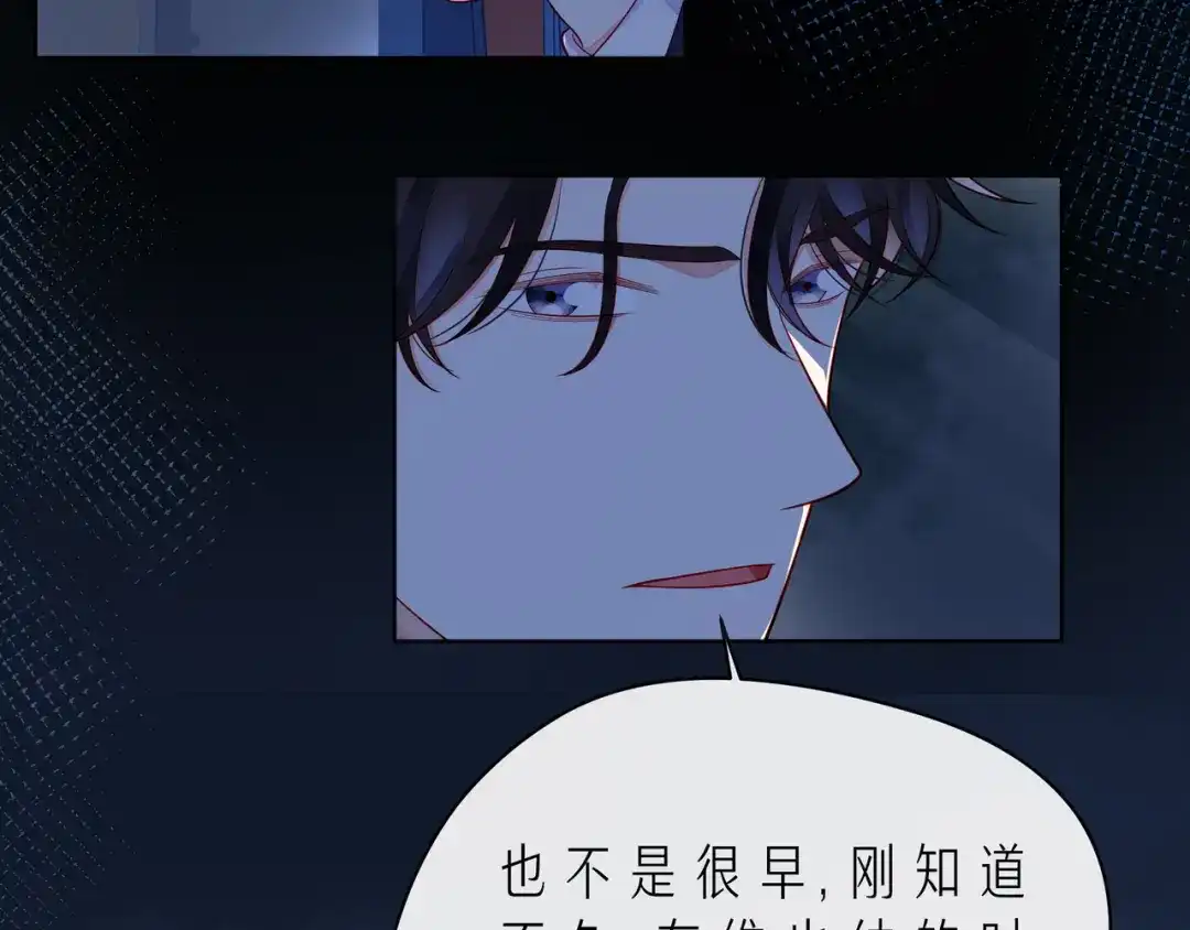 《触碰的旋律》第49话 无言以对 第102页