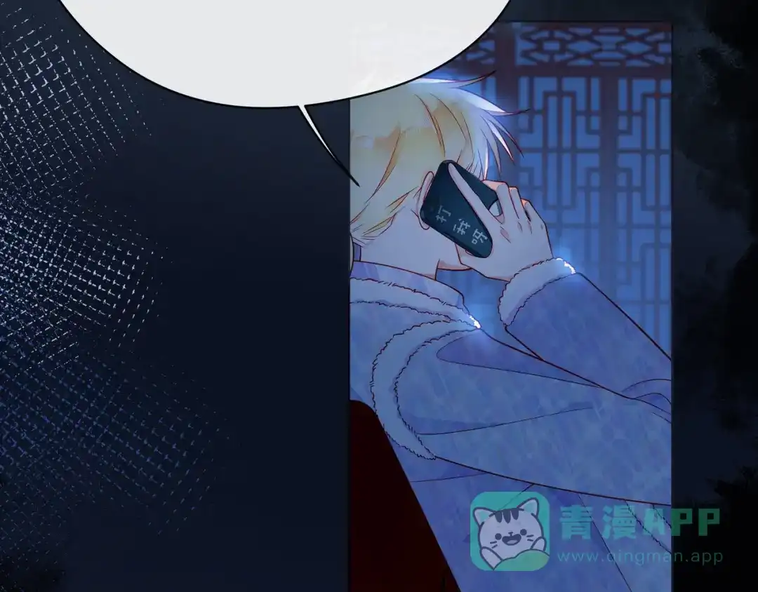《触碰的旋律》第49话 无言以对 第71页