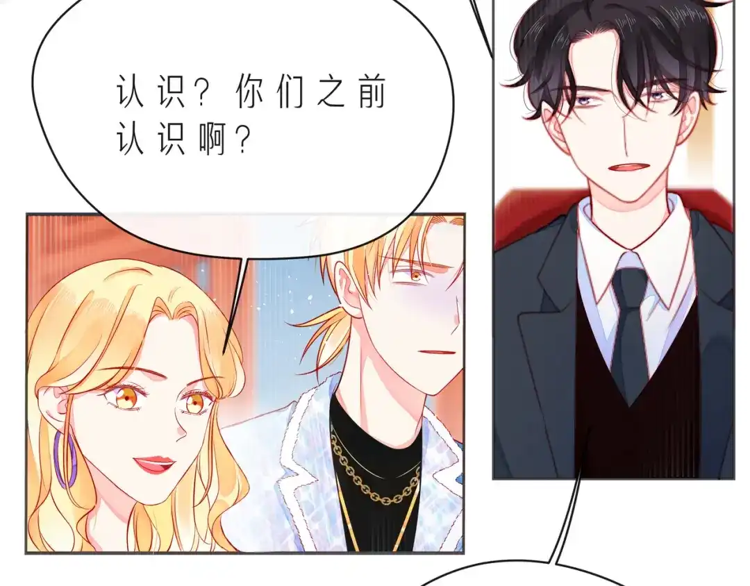 《触碰的旋律》第49话 无言以对 第12页