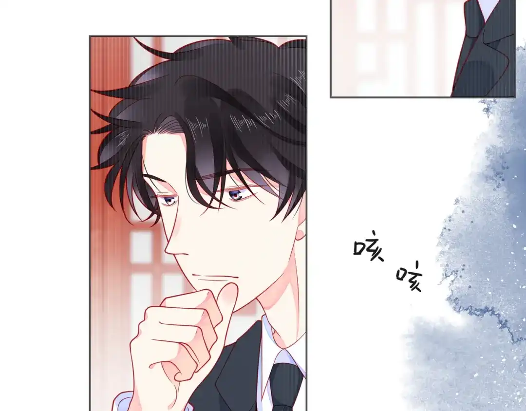 《触碰的旋律》第49话 无言以对 第8页