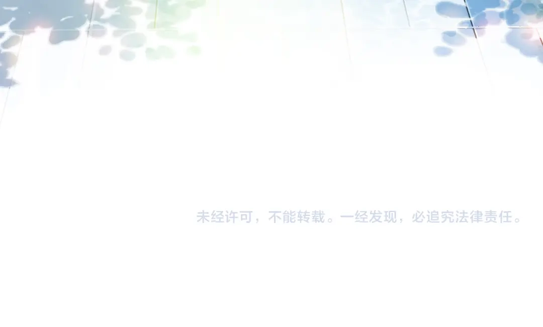 《触碰的旋律》第50话 再见深爱的你 第107页